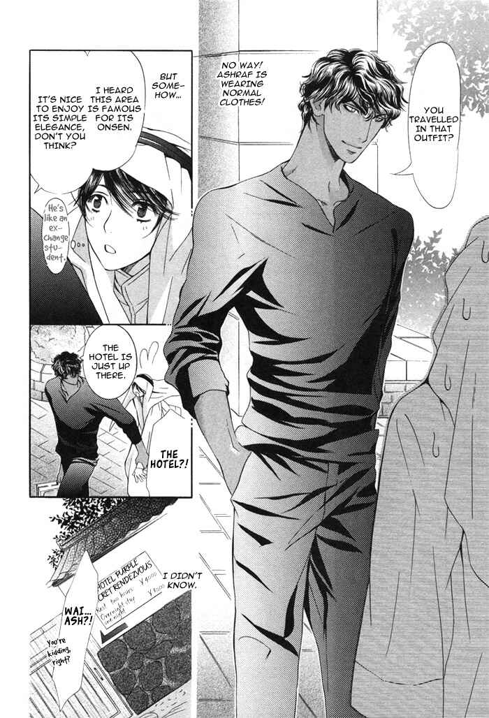 Page 8 Chapter 4 Honoo no Suna