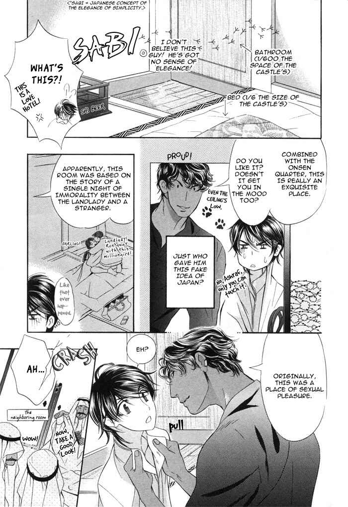 Page 9 Chapter 4 Honoo no Suna
