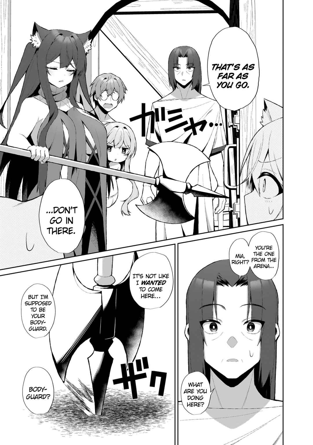 Page 3 Chapter 2.2 Isekai Drug ~Yakugaku Chishiki de Monster Musume-tachi wo Toriko ni shite Nariagaru~