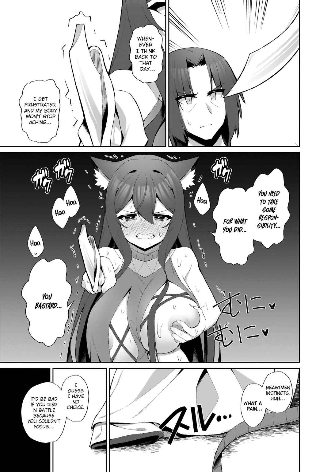 Page 17 Chapter 3 Isekai Drug ~Yakugaku Chishiki de Monster Musume-tachi wo Toriko ni shite Nariagaru~
