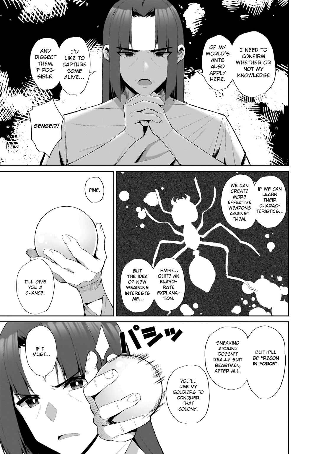 Page 3 Chapter 3 Isekai Drug ~Yakugaku Chishiki de Monster Musume-tachi wo Toriko ni shite Nariagaru~