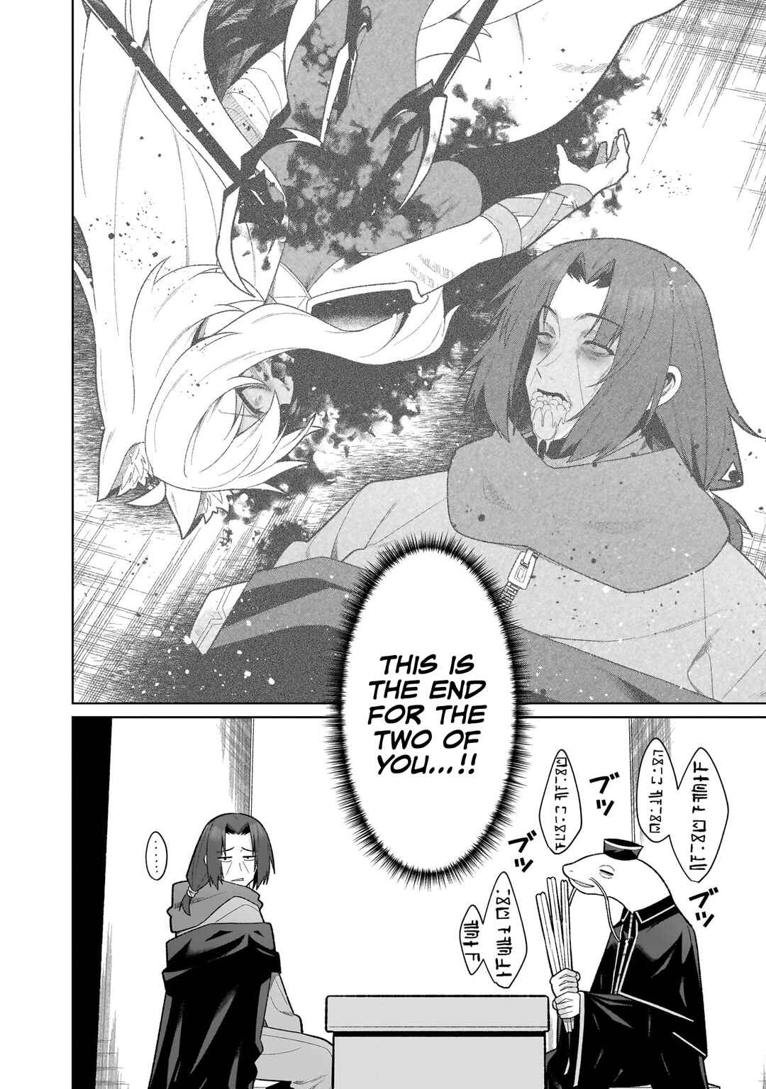 Page 12 Chapter 22 Isekai Drug ~Yakugaku Chishiki de Monster Musume-tachi wo Toriko ni shite Nariagaru~