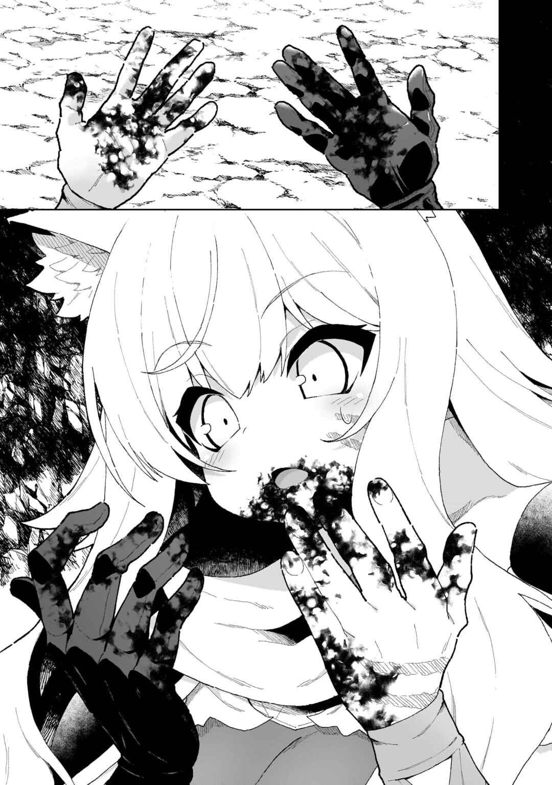 Page 7 Chapter 17 Isekai Drug ~Yakugaku Chishiki de Monster Musume-tachi wo Toriko ni shite Nariagaru~