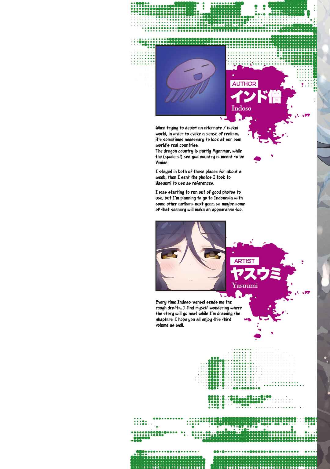 Page 2 Chapter 16 Isekai Drug ~Yakugaku Chishiki de Monster Musume-tachi wo Toriko ni shite Nariagaru~