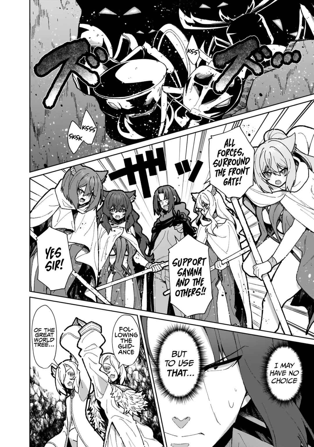 Page 22 Chapter 15 Isekai Drug ~Yakugaku Chishiki de Monster Musume-tachi wo Toriko ni shite Nariagaru~