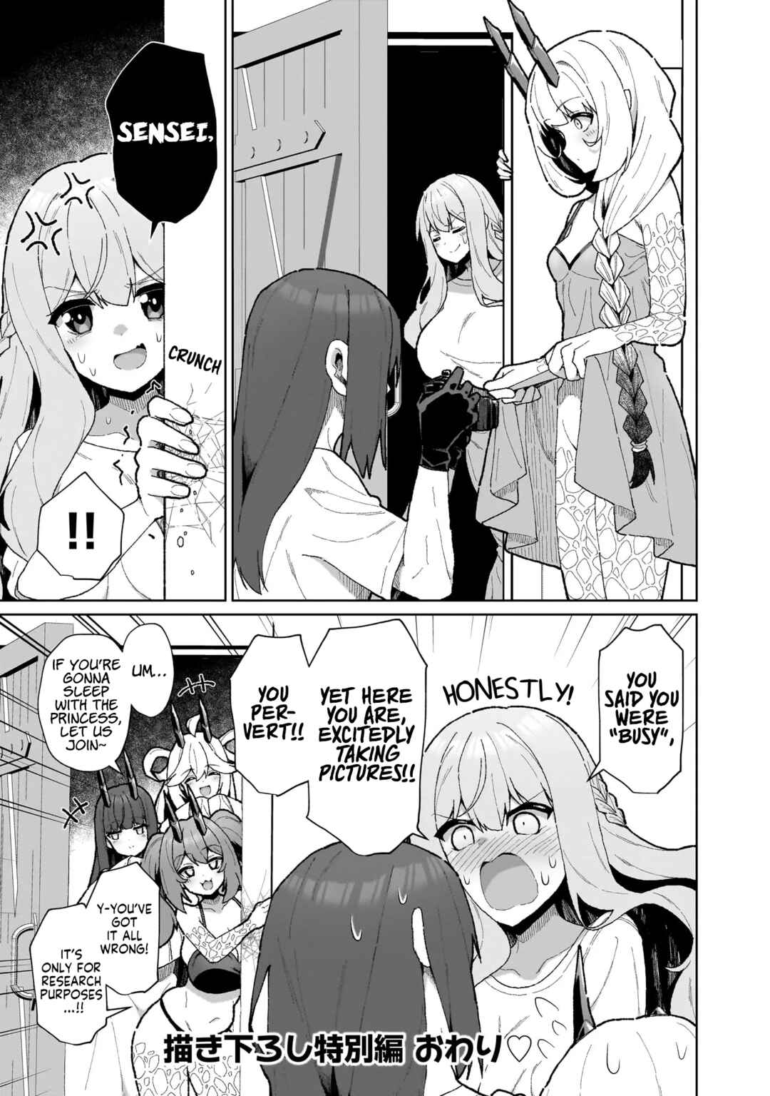 Page 27 Chapter 15 Isekai Drug ~Yakugaku Chishiki de Monster Musume-tachi wo Toriko ni shite Nariagaru~
