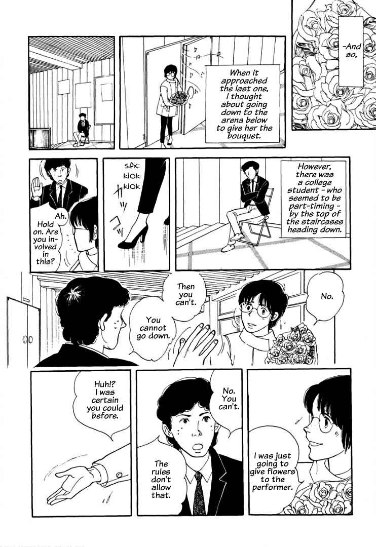 Page 12 Chapter 5 Warped Mirror