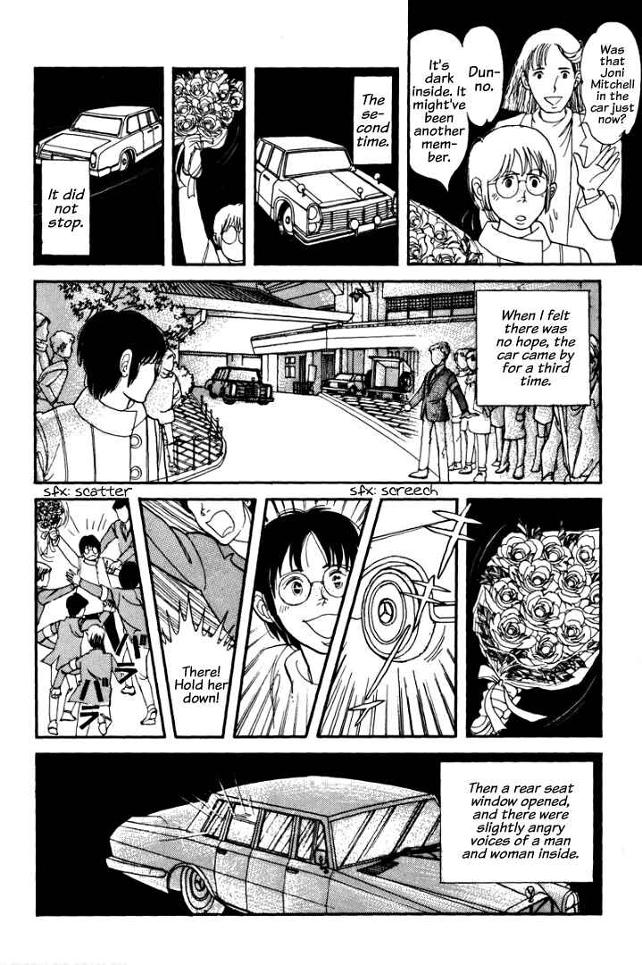 Page 18 Chapter 5 Warped Mirror