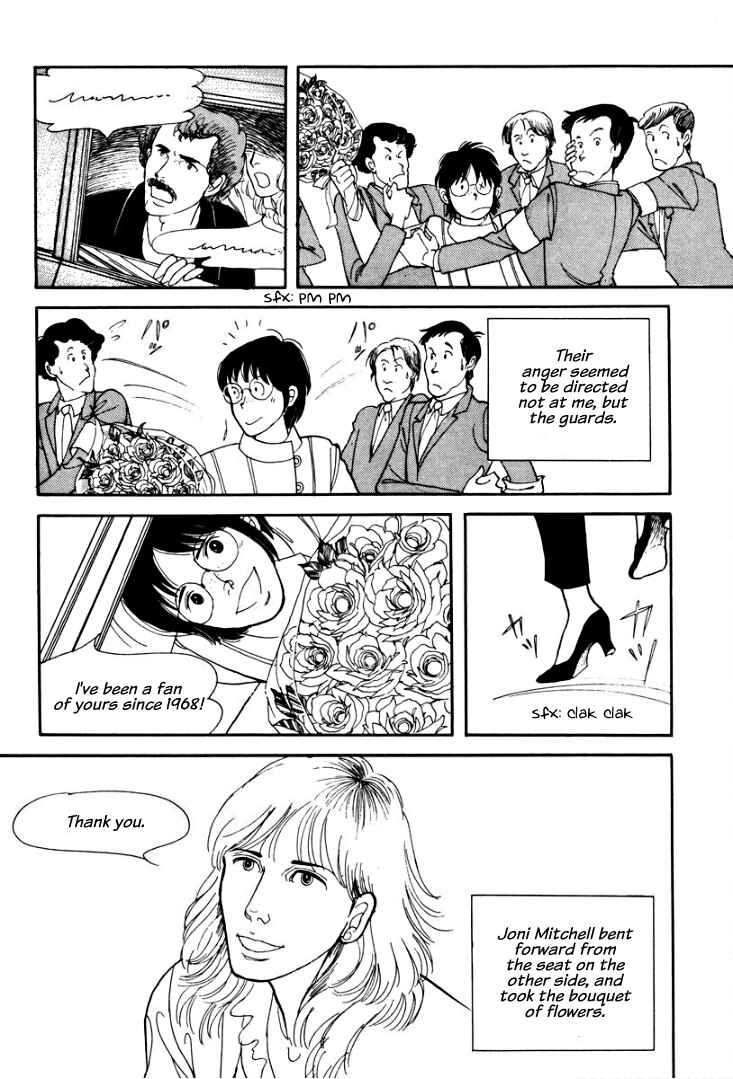 Page 19 Chapter 5 Warped Mirror