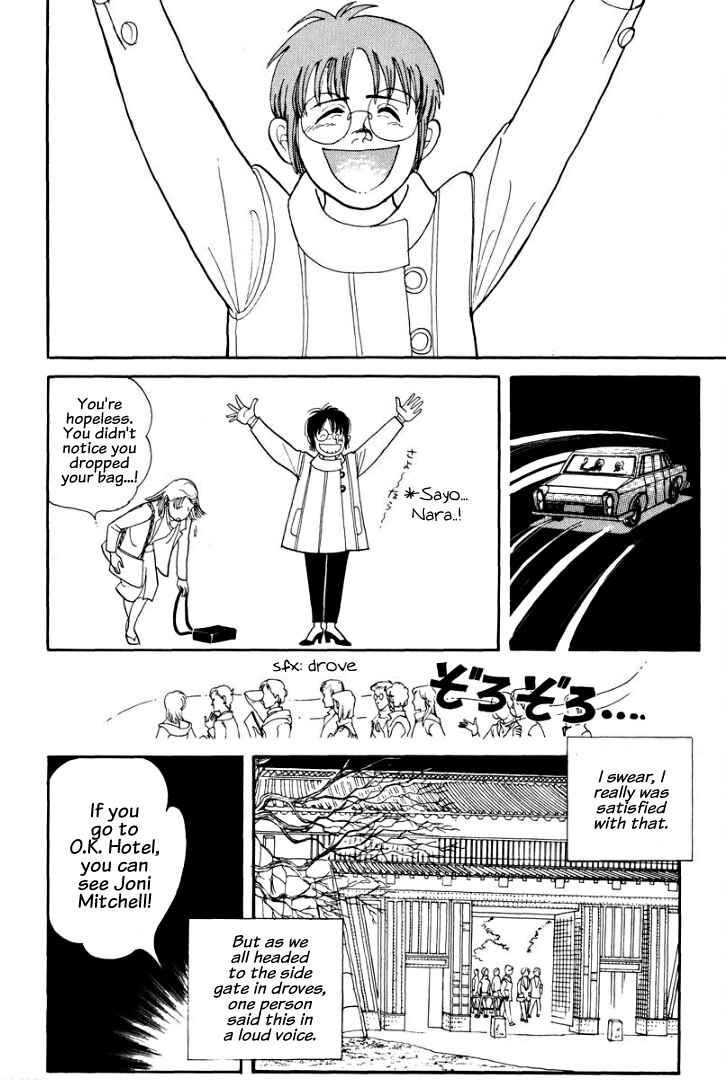 Page 20 Chapter 5 Warped Mirror