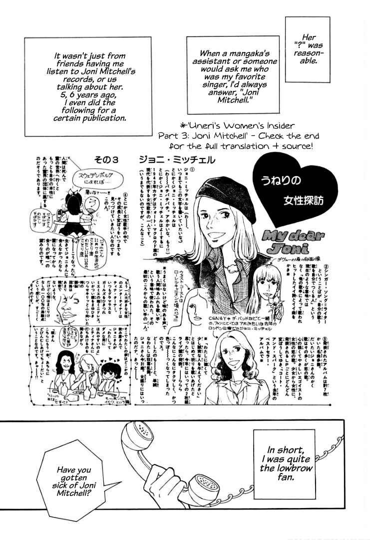 Page 3 Chapter 5 Warped Mirror