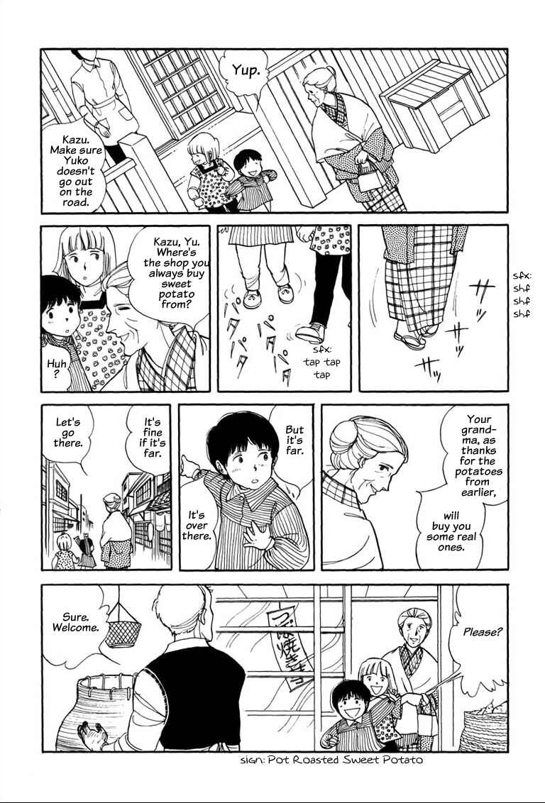 Page 7 Chapter 3.2 Warped Mirror