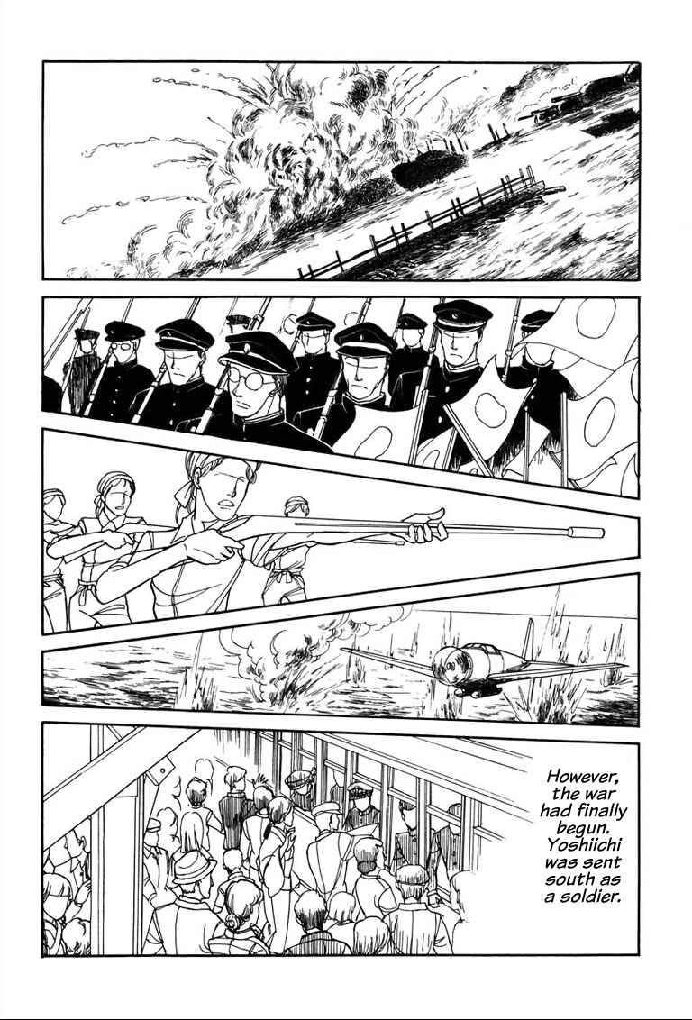 Page 16 Chapter 3.1 Warped Mirror