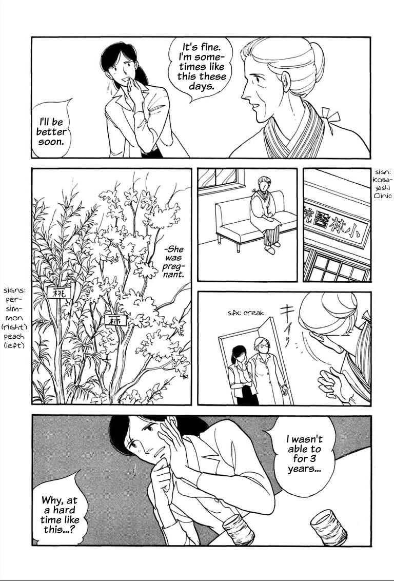 Page 19 Chapter 3.1 Warped Mirror