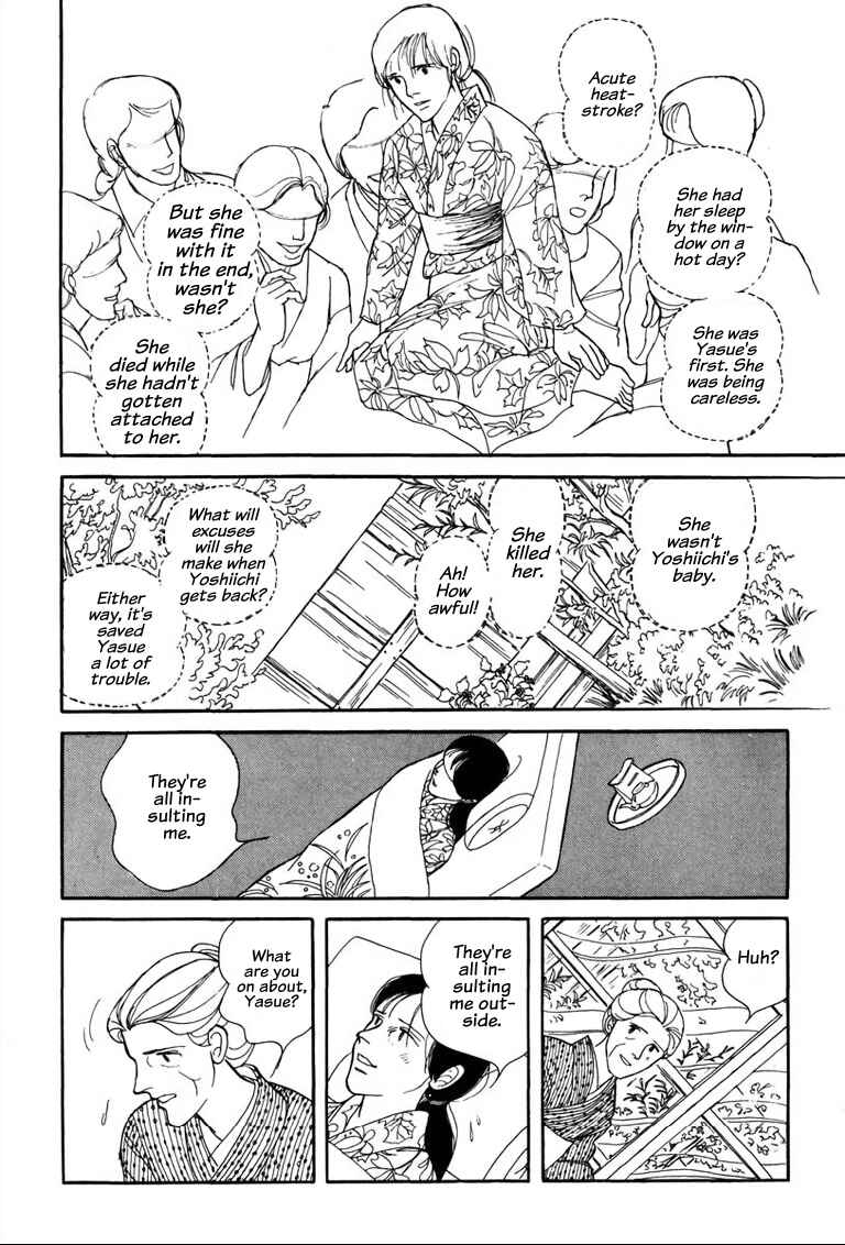 Page 28 Chapter 3.1 Warped Mirror