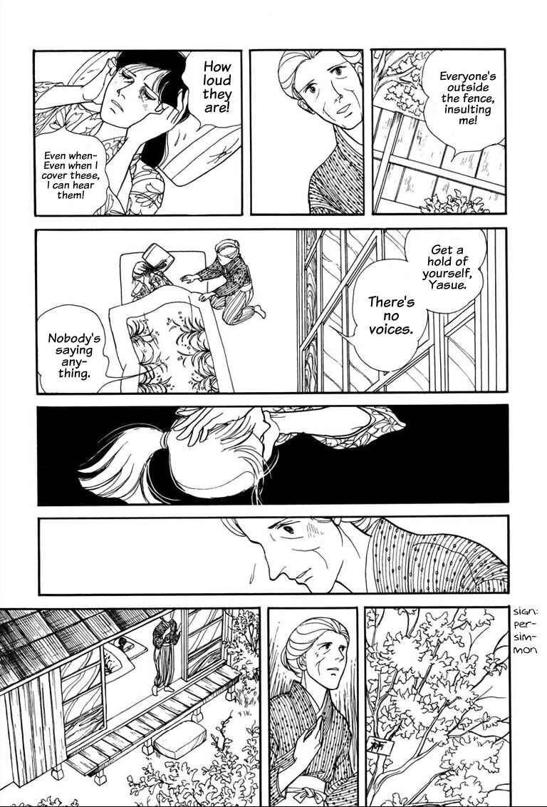Page 29 Chapter 3.1 Warped Mirror