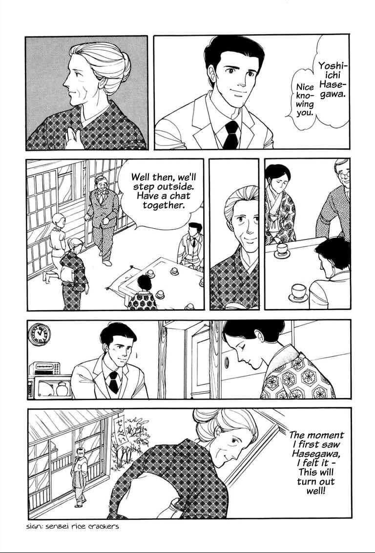 Page 3 Chapter 3.1 Warped Mirror