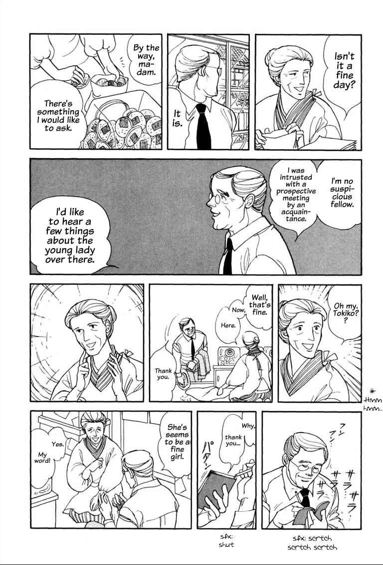 Page 5 Chapter 3.1 Warped Mirror