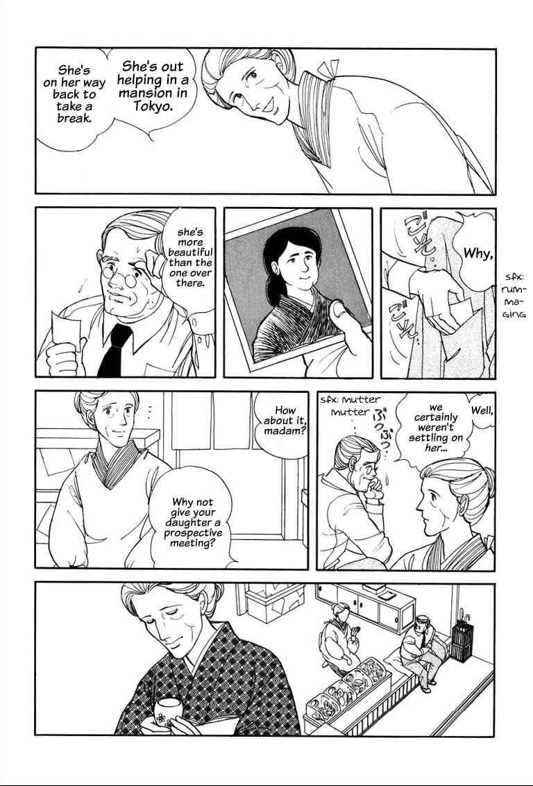 Page 7 Chapter 3.1 Warped Mirror