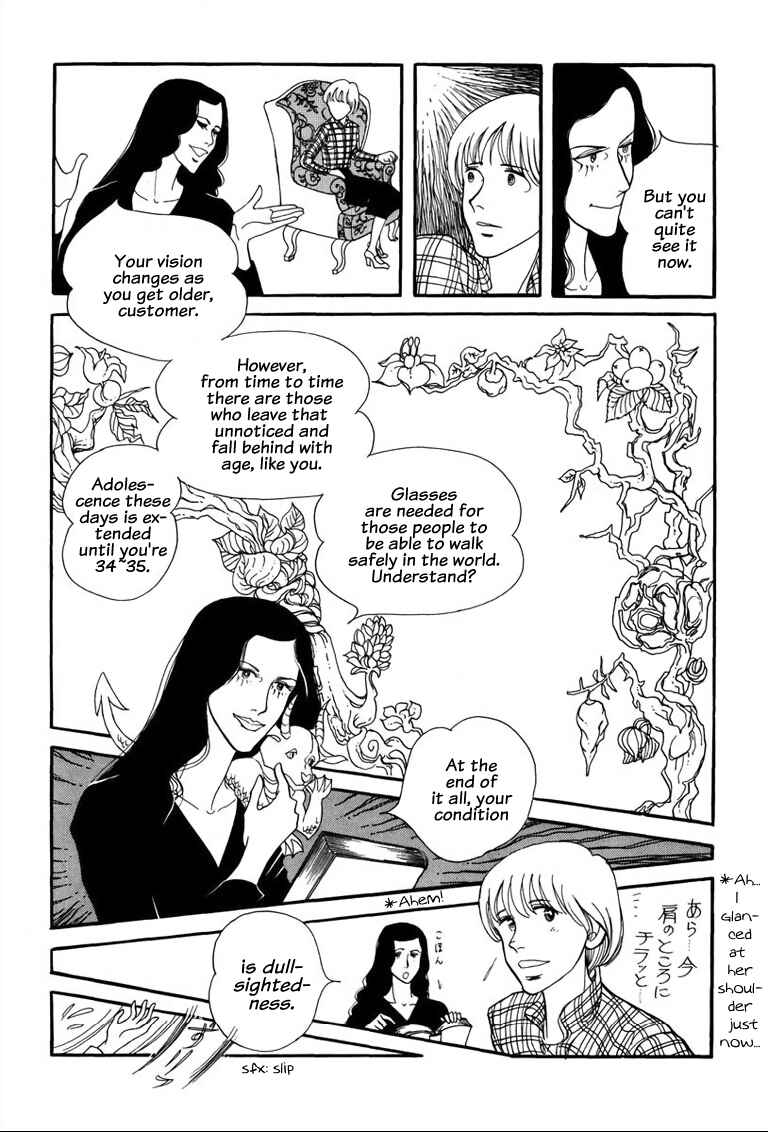 Page 10 Chapter 2 Warped Mirror