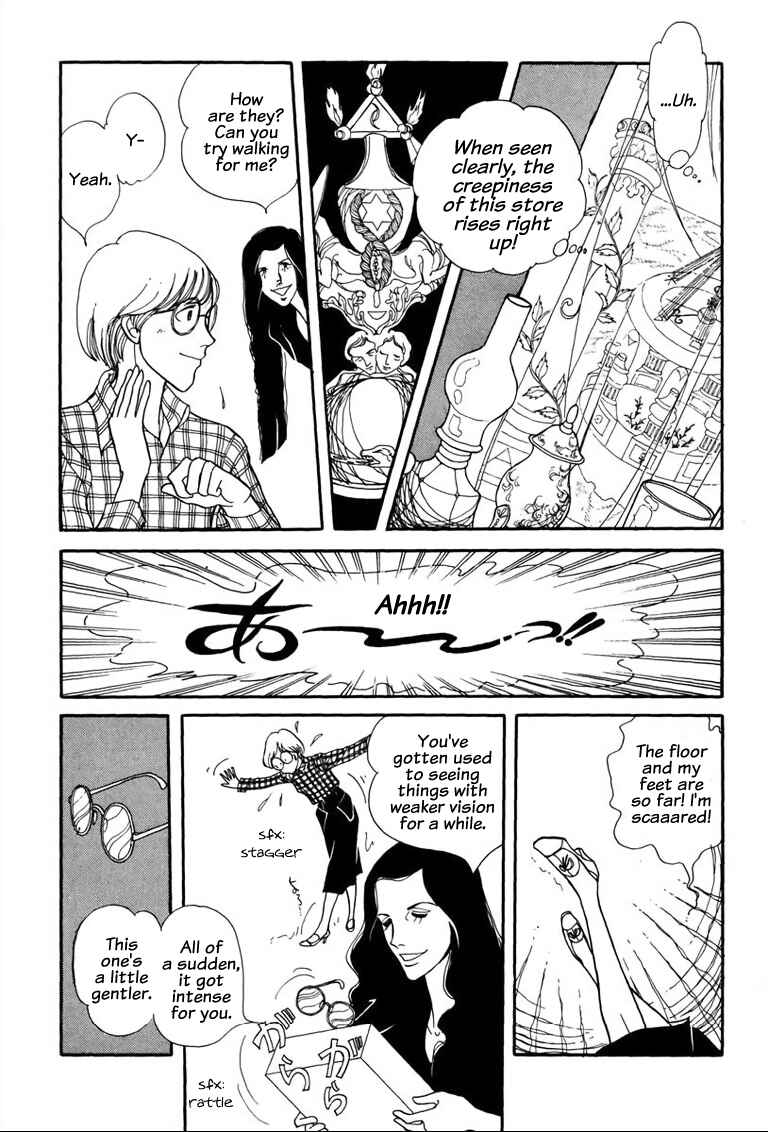 Page 12 Chapter 2 Warped Mirror