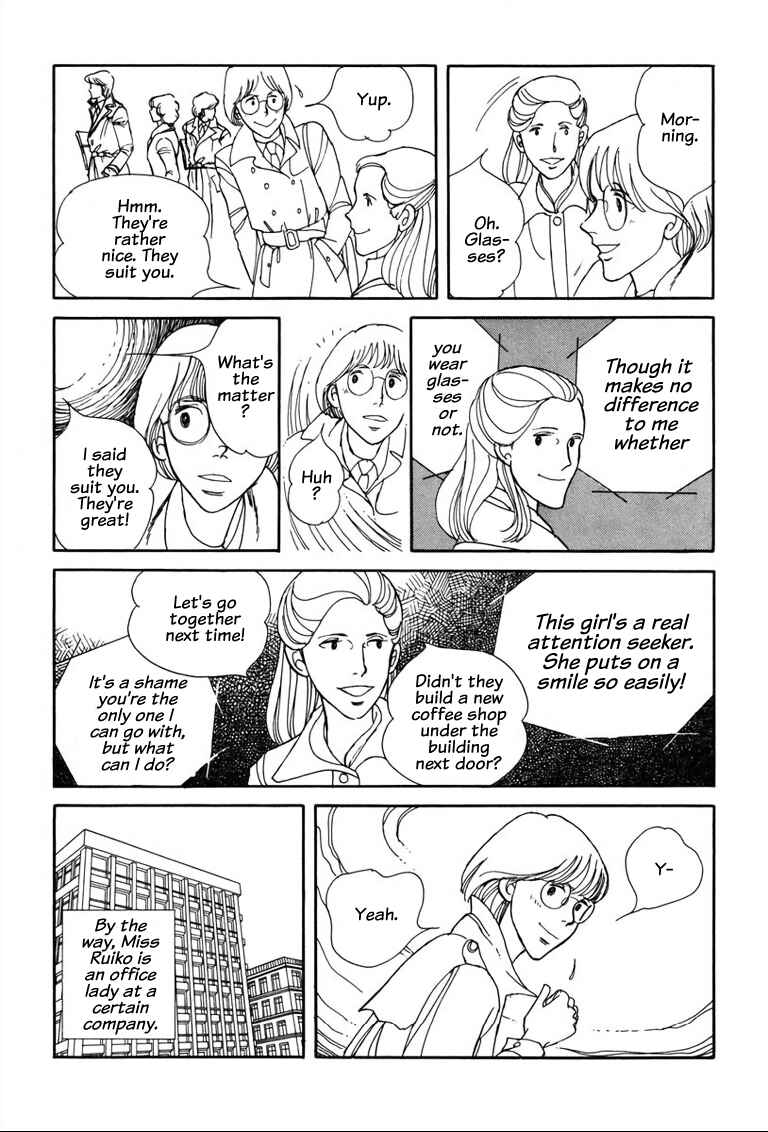 Page 15 Chapter 2 Warped Mirror