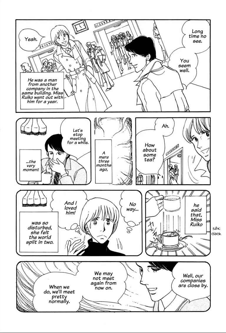 Page 18 Chapter 2 Warped Mirror