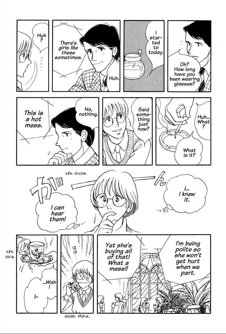Page 20 Chapter 2 Warped Mirror
