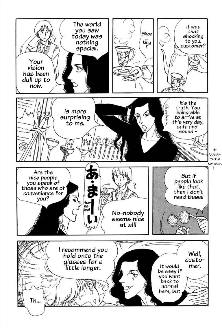 Page 24 Chapter 2 Warped Mirror
