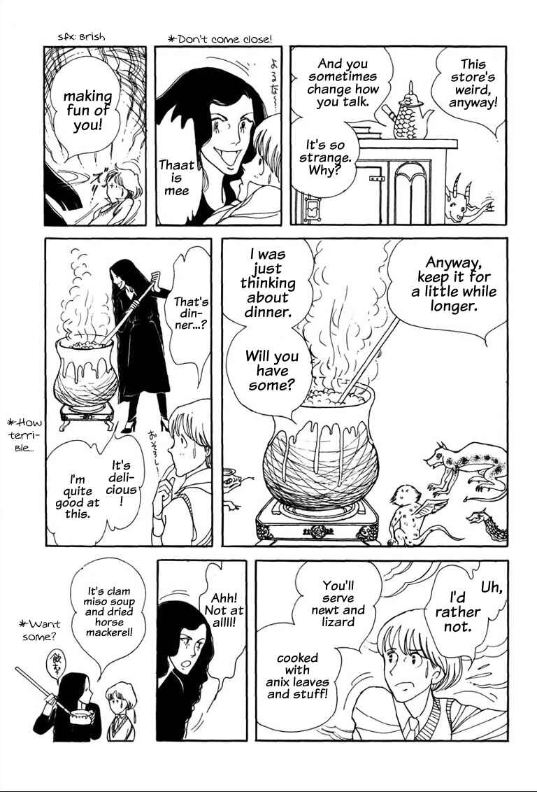 Page 25 Chapter 2 Warped Mirror