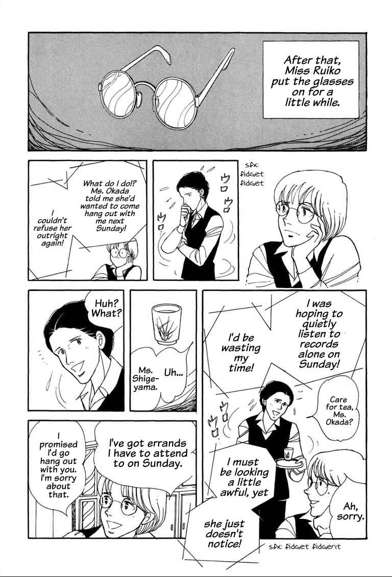 Page 26 Chapter 2 Warped Mirror