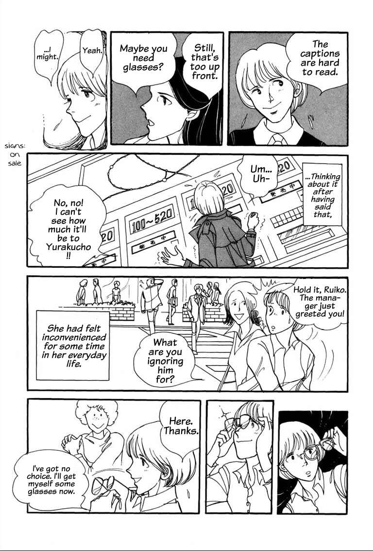 Page 3 Chapter 2 Warped Mirror