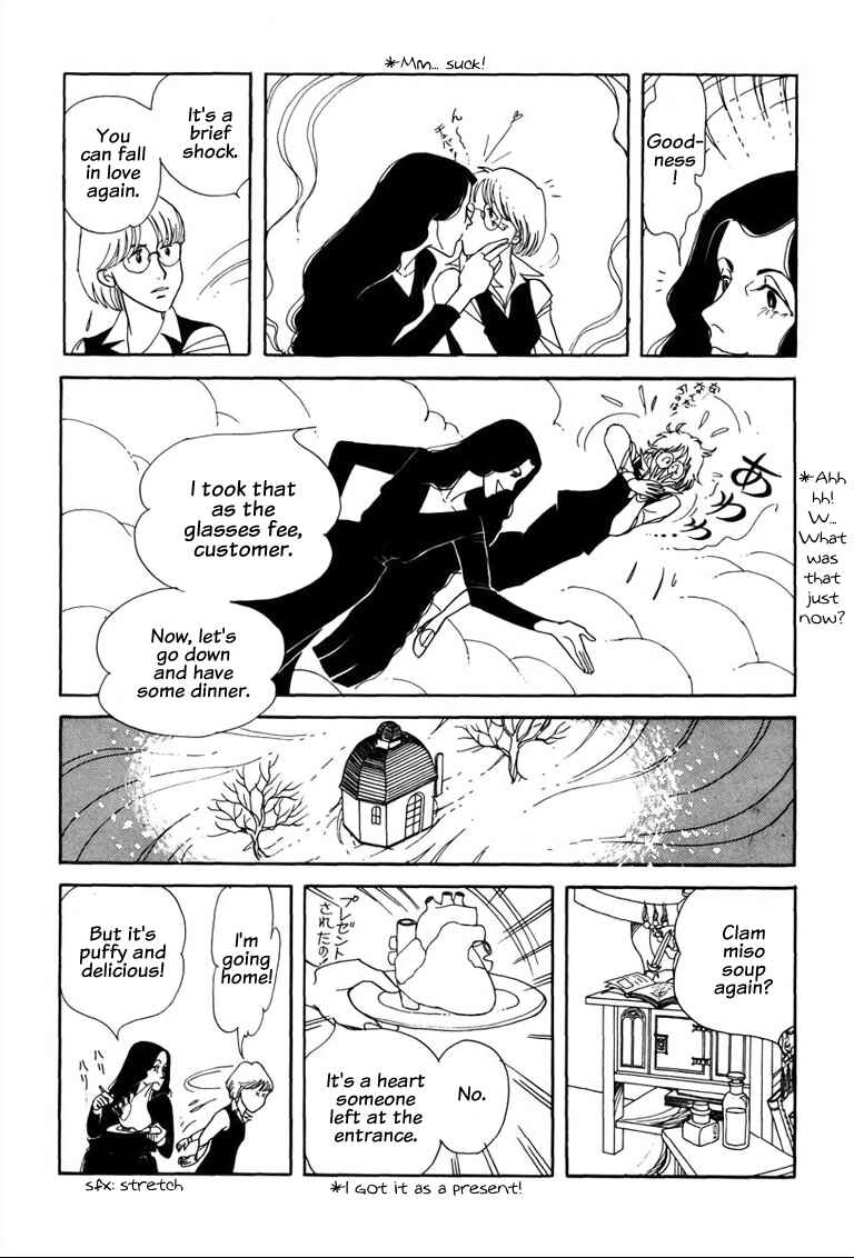Page 33 Chapter 2 Warped Mirror