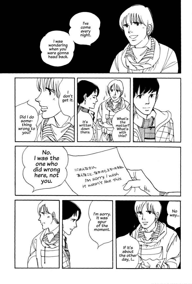 Page 34 Chapter 4 Warped Mirror