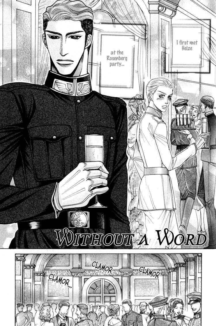 Page 1 Chapter 7 Datenshi ni Sasageru Uta