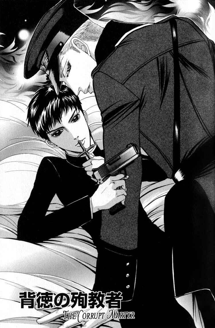 Page 1 Chapter 3 Datenshi ni Sasageru Uta