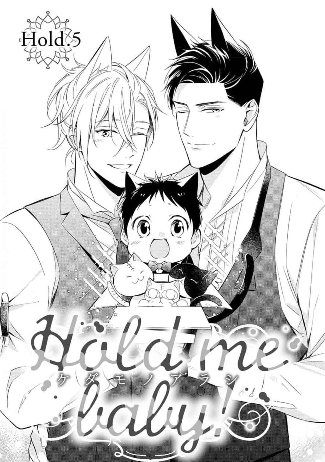 Page 3 Chapter 5 Kedamono Arashi -Hold Me Baby!-