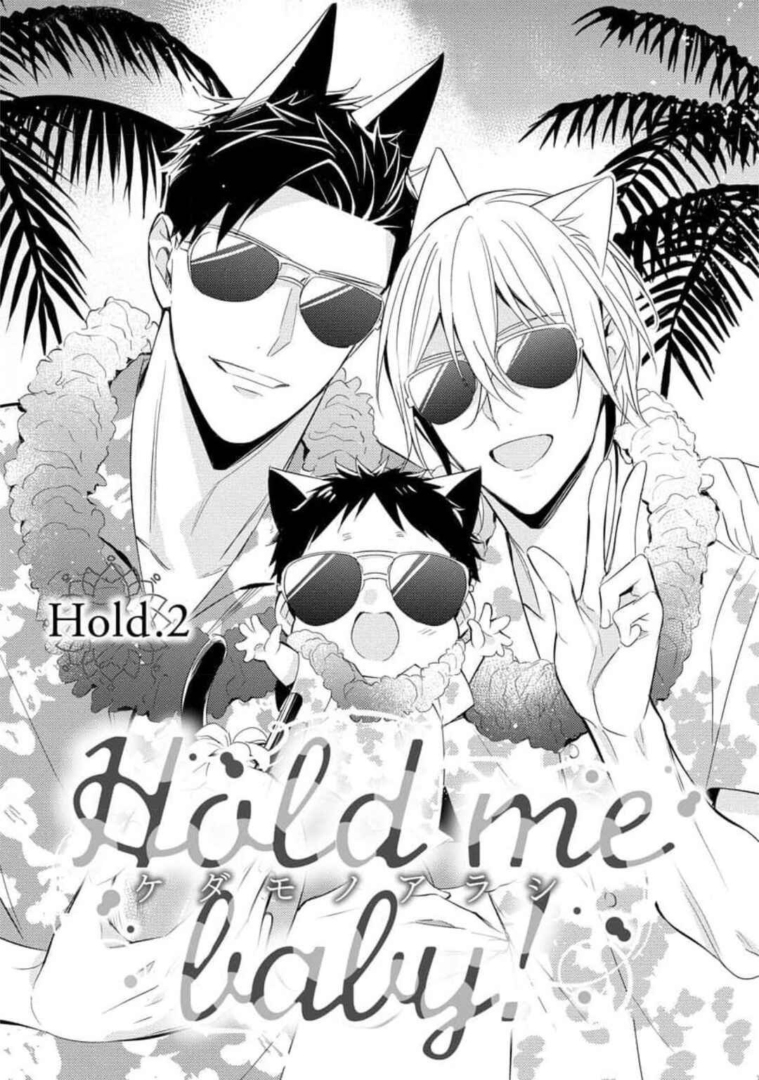 Page 3 Chapter 2 Kedamono Arashi -Hold Me Baby!-