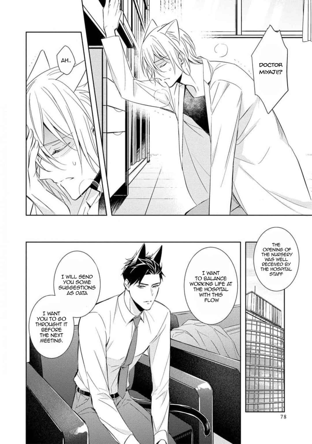 Page 6 Chapter 3 Kedamono Arashi -Hold Me Baby!-