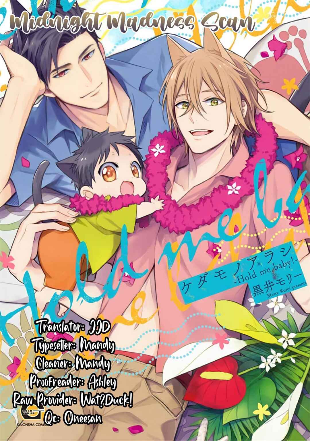 Page 2 Chapter 4 Kedamono Arashi -Hold Me Baby!-