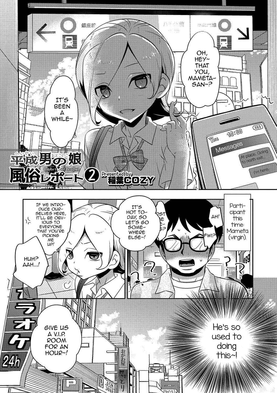 Page 1 Chapter Unknown_04c2 Heisei Otokonoko Fuuzoku Report