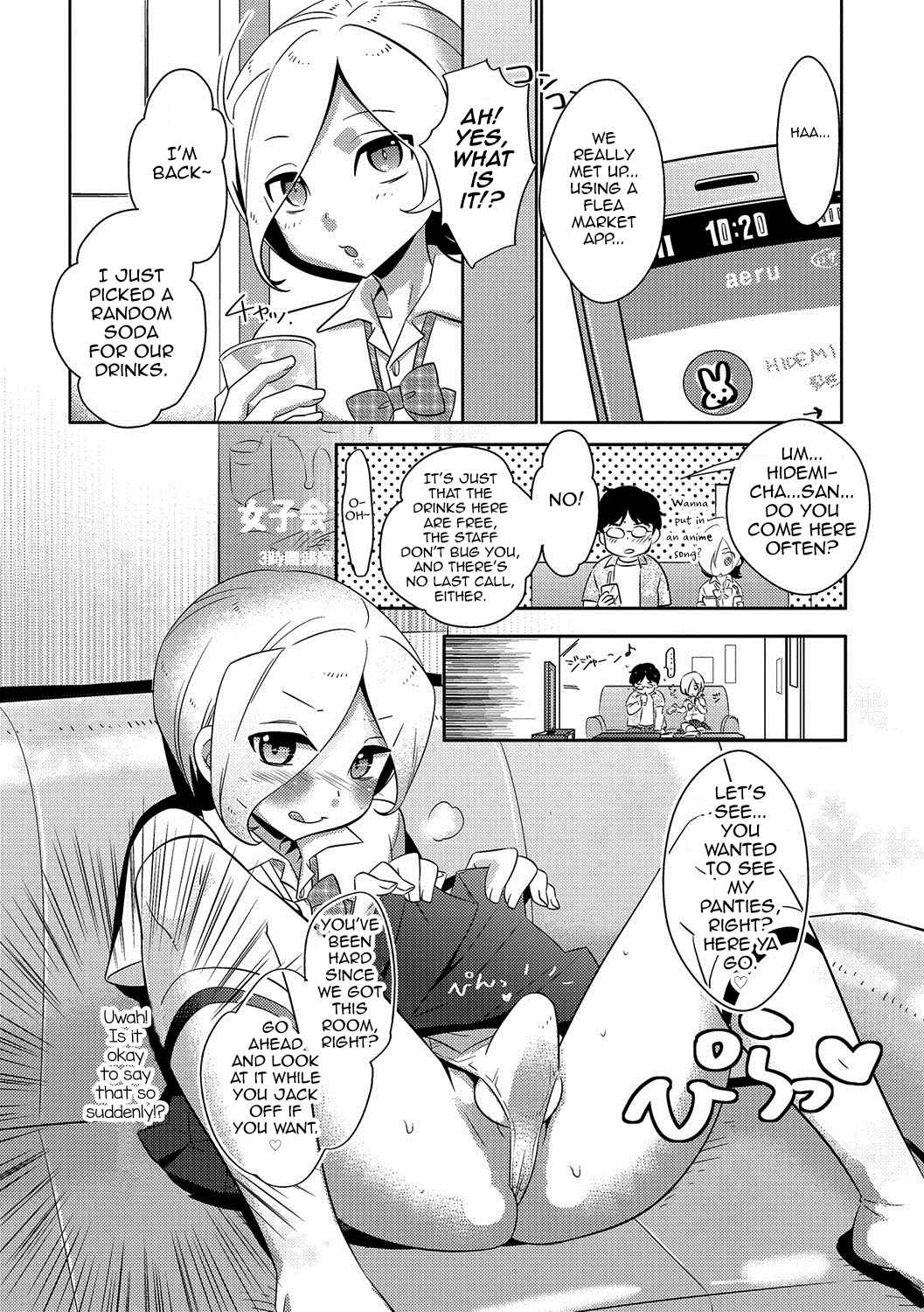 Page 2 Chapter Unknown_04c2 Heisei Otokonoko Fuuzoku Report