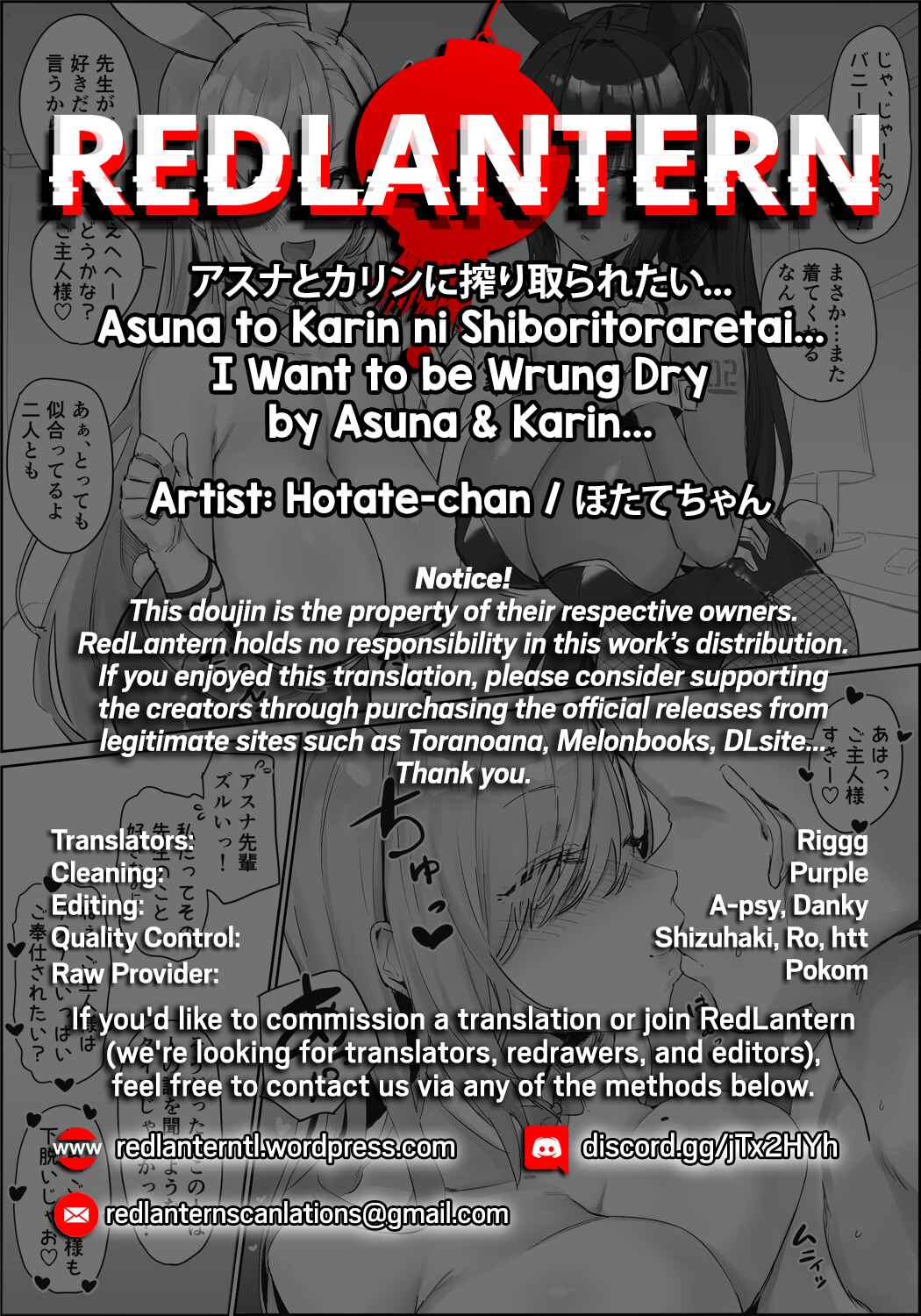 Page 8 Chapter Unknown_866a Blue Archive - Asuna to Karin ni Shiboritoraretai... (Doujinshi)