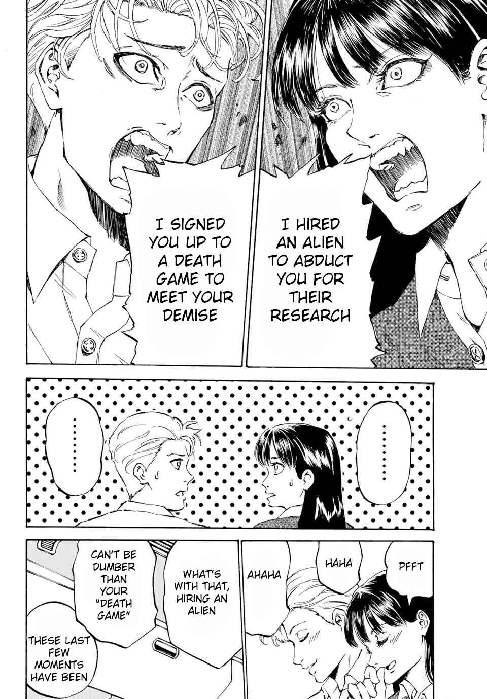 Page 4 Chapter Unknown_107c Konna Toki Dakara Iwasetekure
