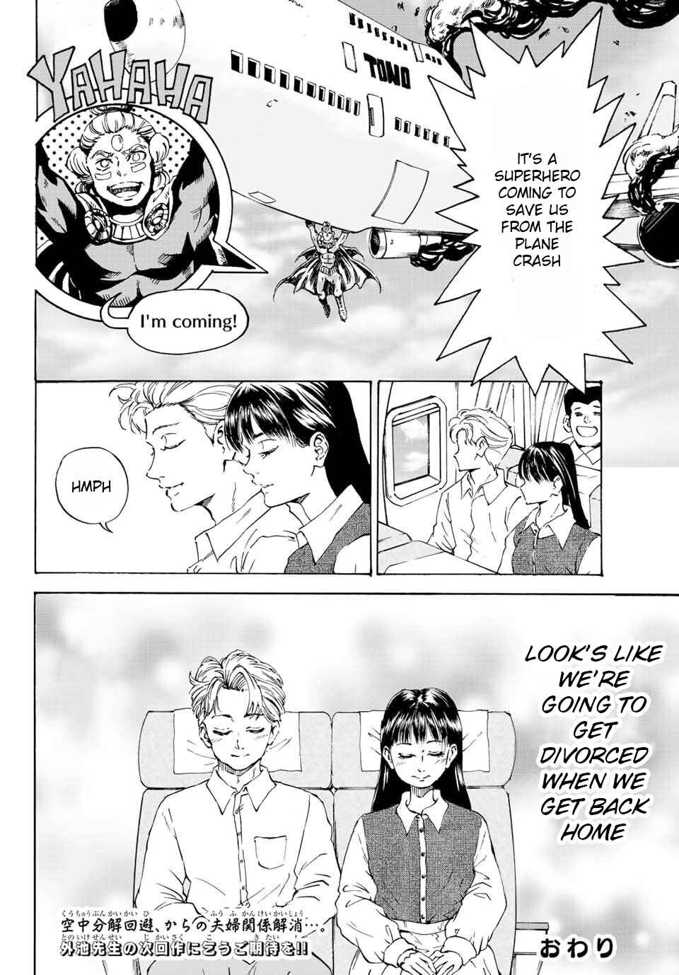 Page 6 Chapter Unknown_107c Konna Toki Dakara Iwasetekure