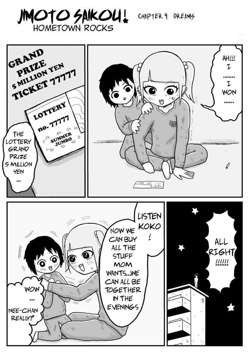 Page 1 Chapter 9 Jimoto Saikou!