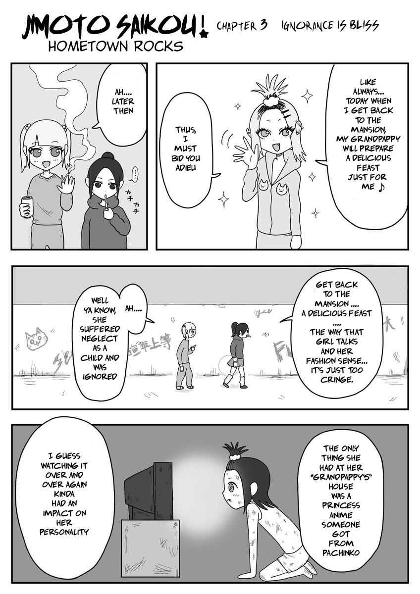 Page 1 Chapter 3 Jimoto Saikou!
