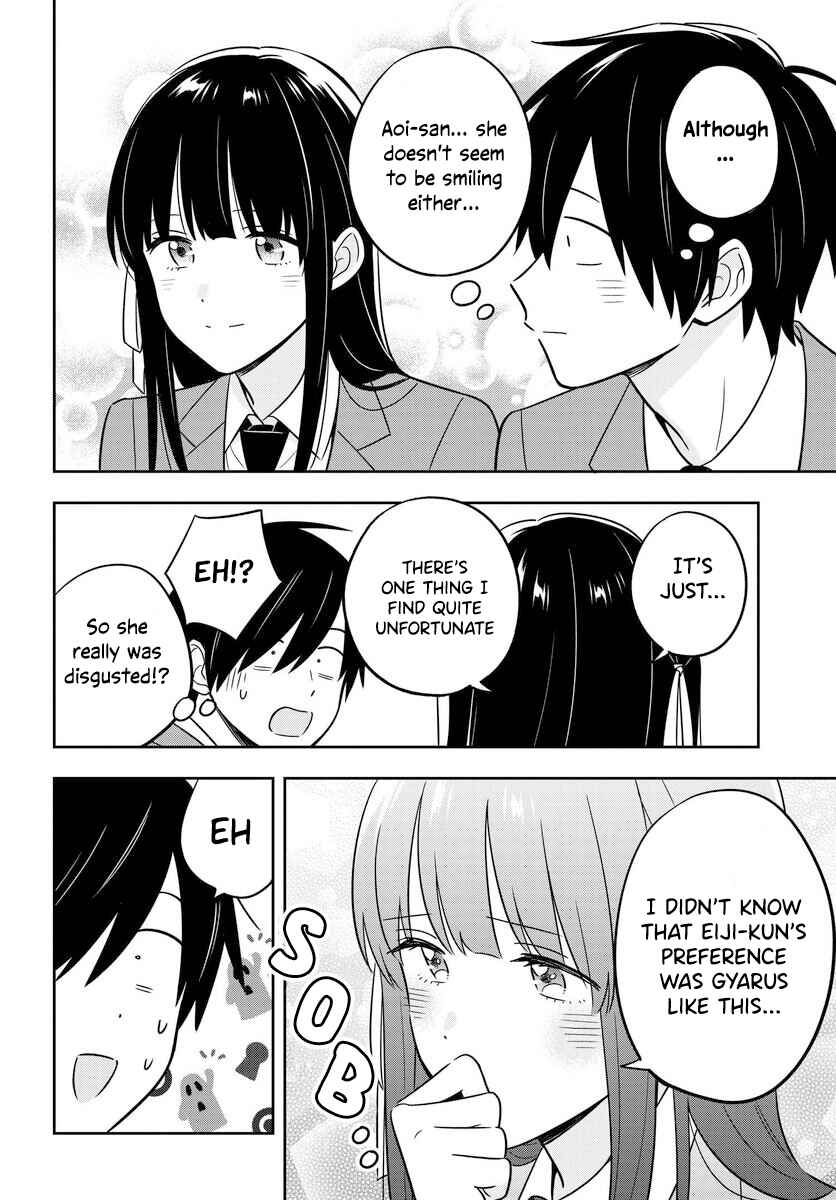Page 11 Chapter 2.2 Inkya de Wotaku de Binbou Dakedo Bijin Ojou-sama ni Osaretemasu