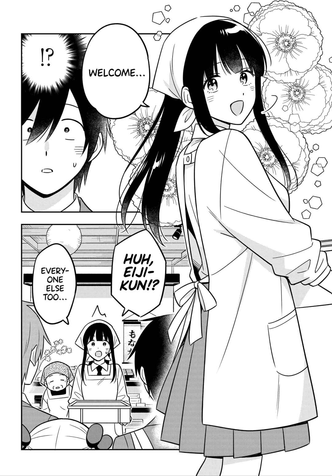 Page 5 Chapter 12 Inkya de Wotaku de Binbou Dakedo Bijin Ojou-sama ni Osaretemasu