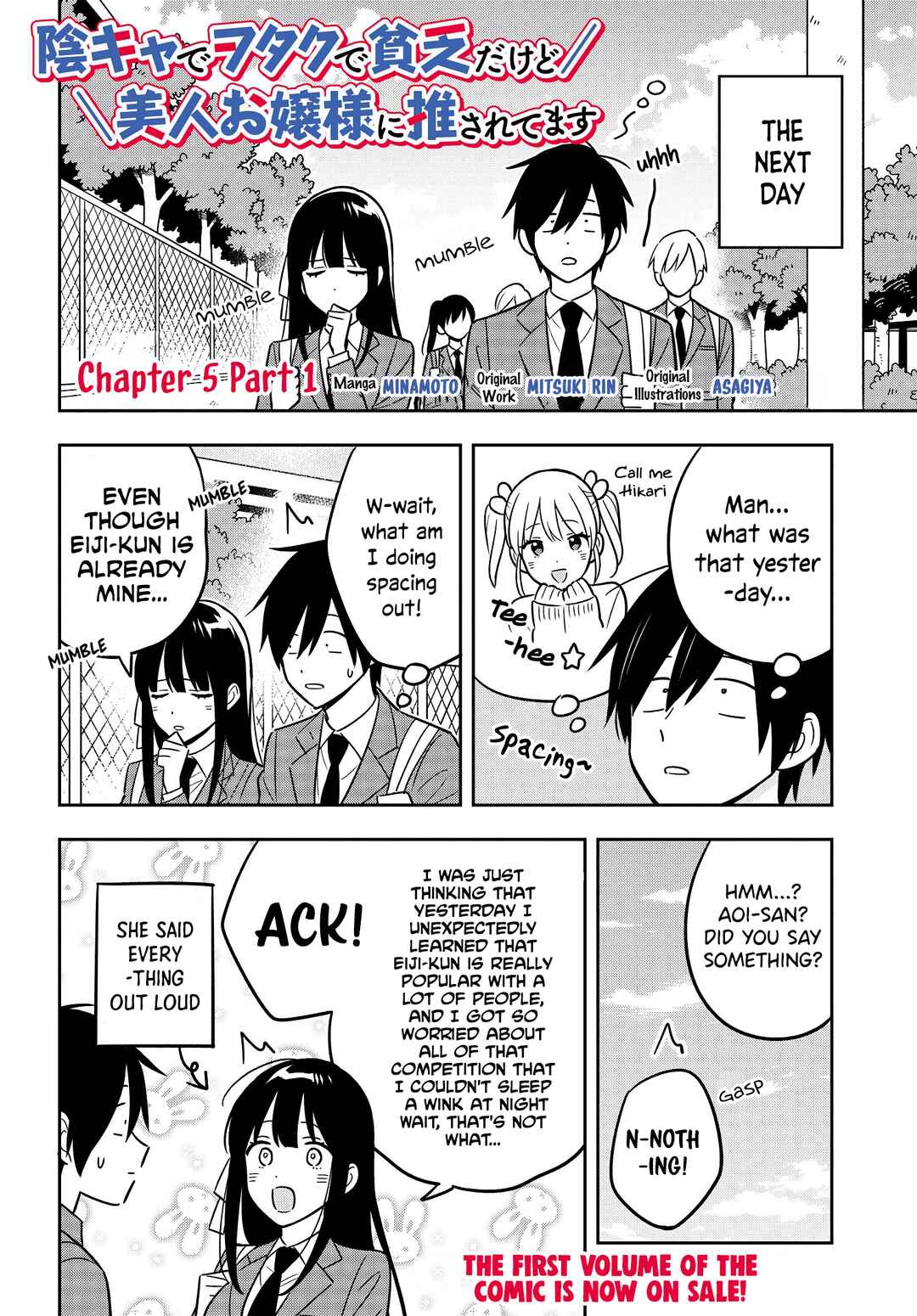 Page 2 Chapter 5.2 Inkya de Wotaku de Binbou Dakedo Bijin Ojou-sama ni Osaretemasu